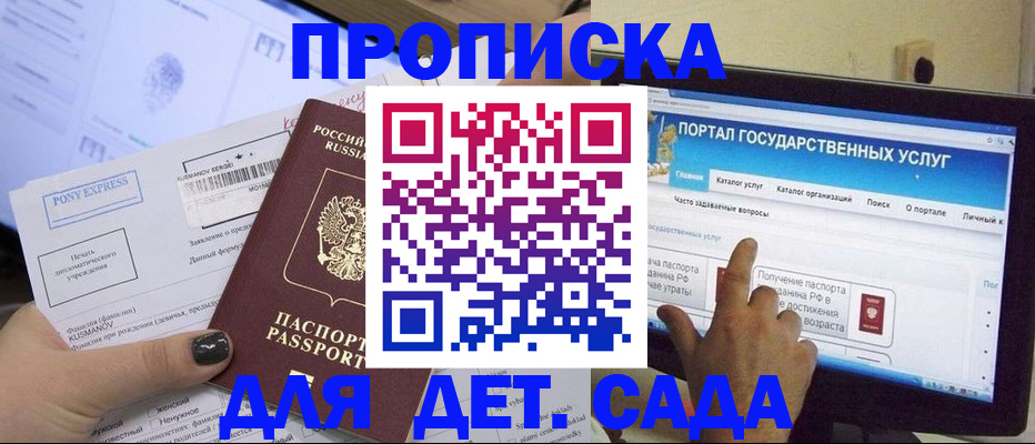 форма 3 в Курганинске